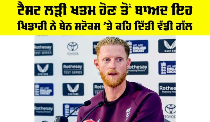 IND vs ENG