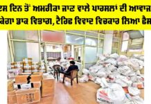 India Suspends US Postal Service