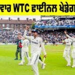 India Test Series 2025