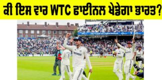 India Test Series 2025