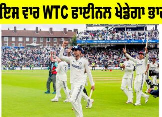 India Test Series 2025