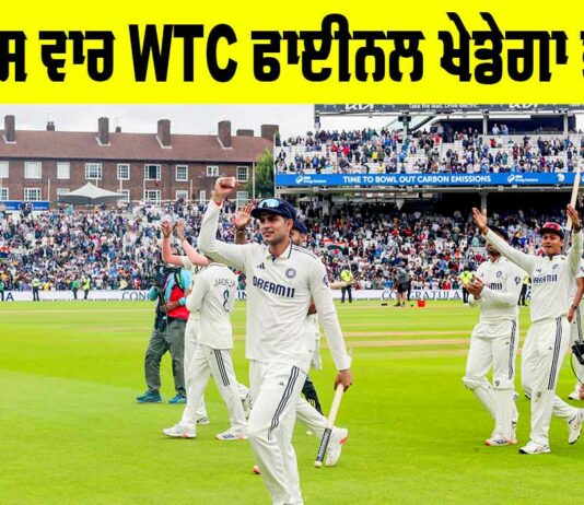India Test Series 2025