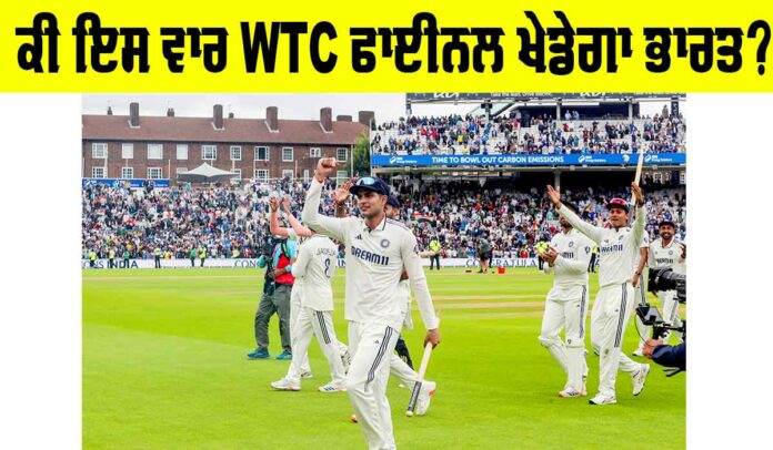 India Test Series 2025
