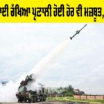 Indian Air Defense System
