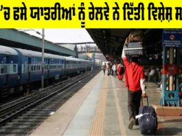 Indian Railway News