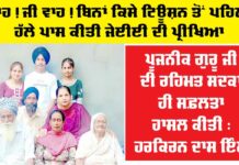 JEE Result