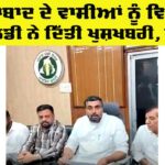 Jalalabad News