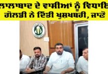 Jalalabad News