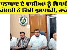 Jalalabad News