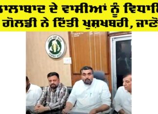 Jalalabad News
