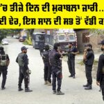 Kulgam Encounter