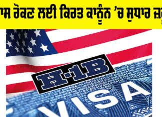 Labour Law Reforms India