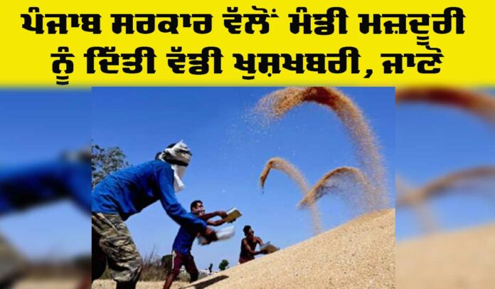 Labour Rate Hike