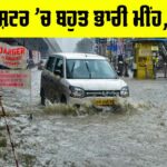 Maharashtra Rains
