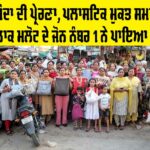 Malout News