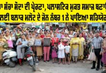 Malout News