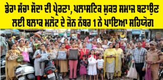 Malout News