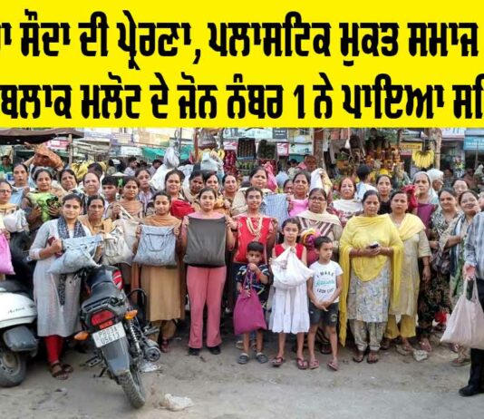 Malout News
