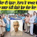 Malout News
