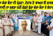 Malout News