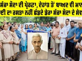 Malout News