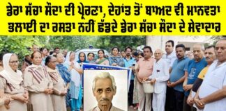 Malout News