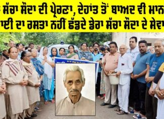 Malout News