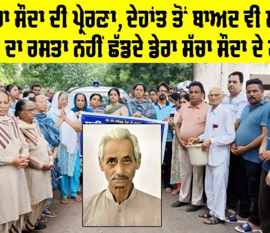 Malout News