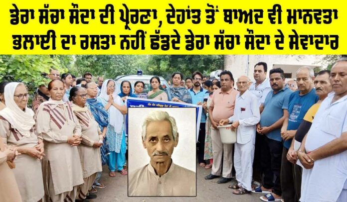 Malout News