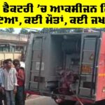 Mohali News