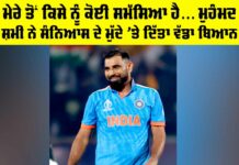 Mohammed Shami Retirement News