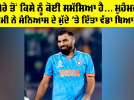 Mohammed Shami Retirement News