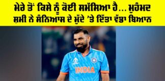 Mohammed Shami Retirement News