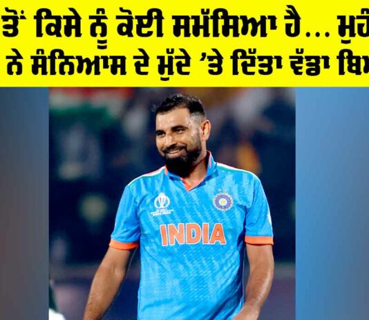 Mohammed Shami Retirement News