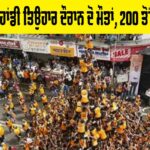 Mumbai News