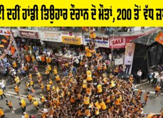 Mumbai News