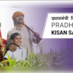 PM Kisan 20th Installment