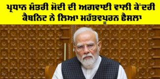 LPG Subsidy