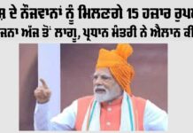 Government News