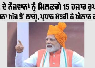 Government News