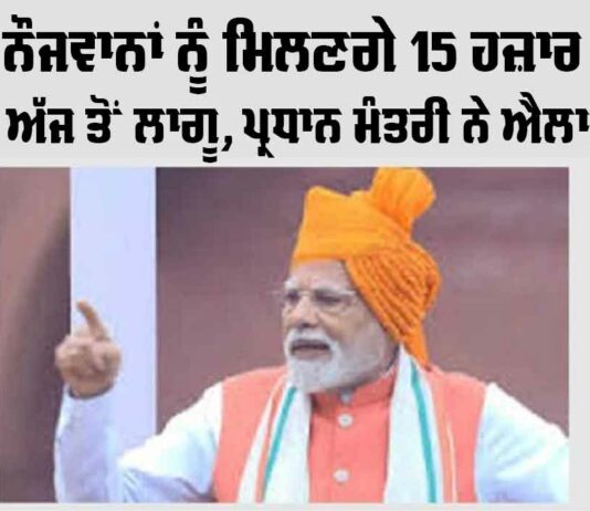 Government News