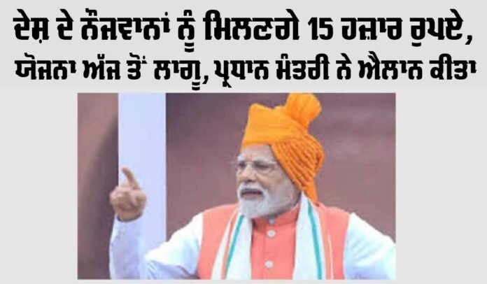 Government News