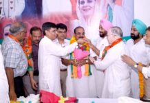 Patiala News