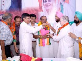 Patiala News