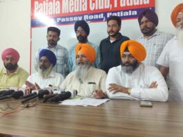 Patiala News