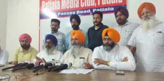 Patiala News