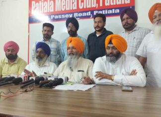 Patiala News