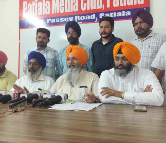 Patiala News
