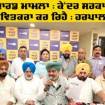 Ration Card News