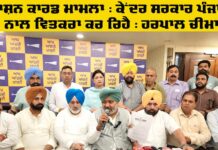 Ration Card News